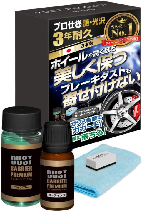 無くなっていた車のタイヤのバルブキャップ 買わなきゃだめ 知られていない役割について サクッと読めるくるまmagazine