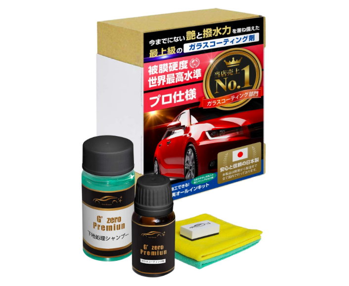 お得情報 奈良県で窓ガラスのコーティングにおすすめの3店紹介 サクッと読めるくるまmagazine