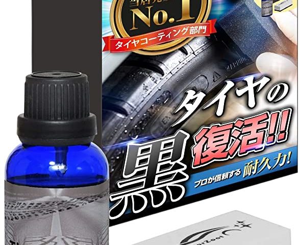 ホームセンターの格安の殿堂 ロイヤルホームセンターのカー用品とお店紹介 サクッと読めるくるまmagazine