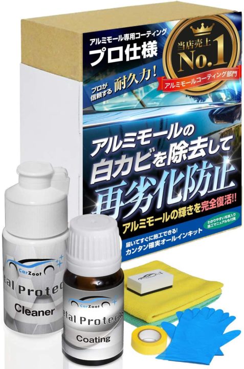 車のナンバー358が人気の理由を解説 幸せを呼ぶ数字 サクッと読めるくるまmagazine