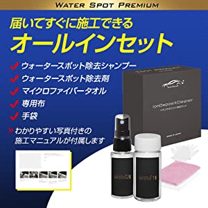 画像に alt 属性が指定されていません。ファイル名: イオンデジポット除去-1.jpg