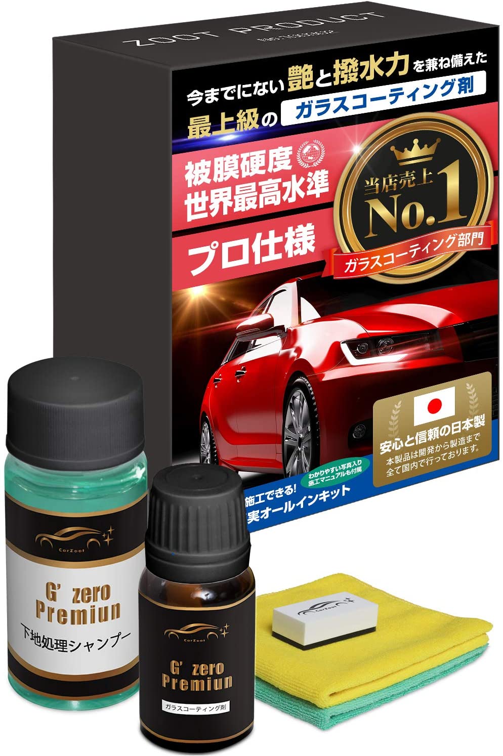 冬はパテの乾燥時間がどうなる 夏場と何か違うの サクッと読めるくるまmagazine