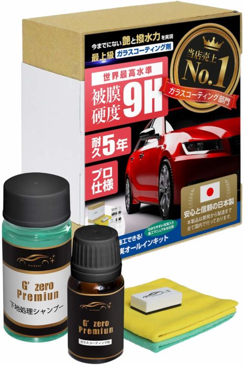 マツダ ベリーサとはどんな車 シンプルで乗り心地が快適なベリーサの特徴を解説 サクッと読めるくるまmagazine