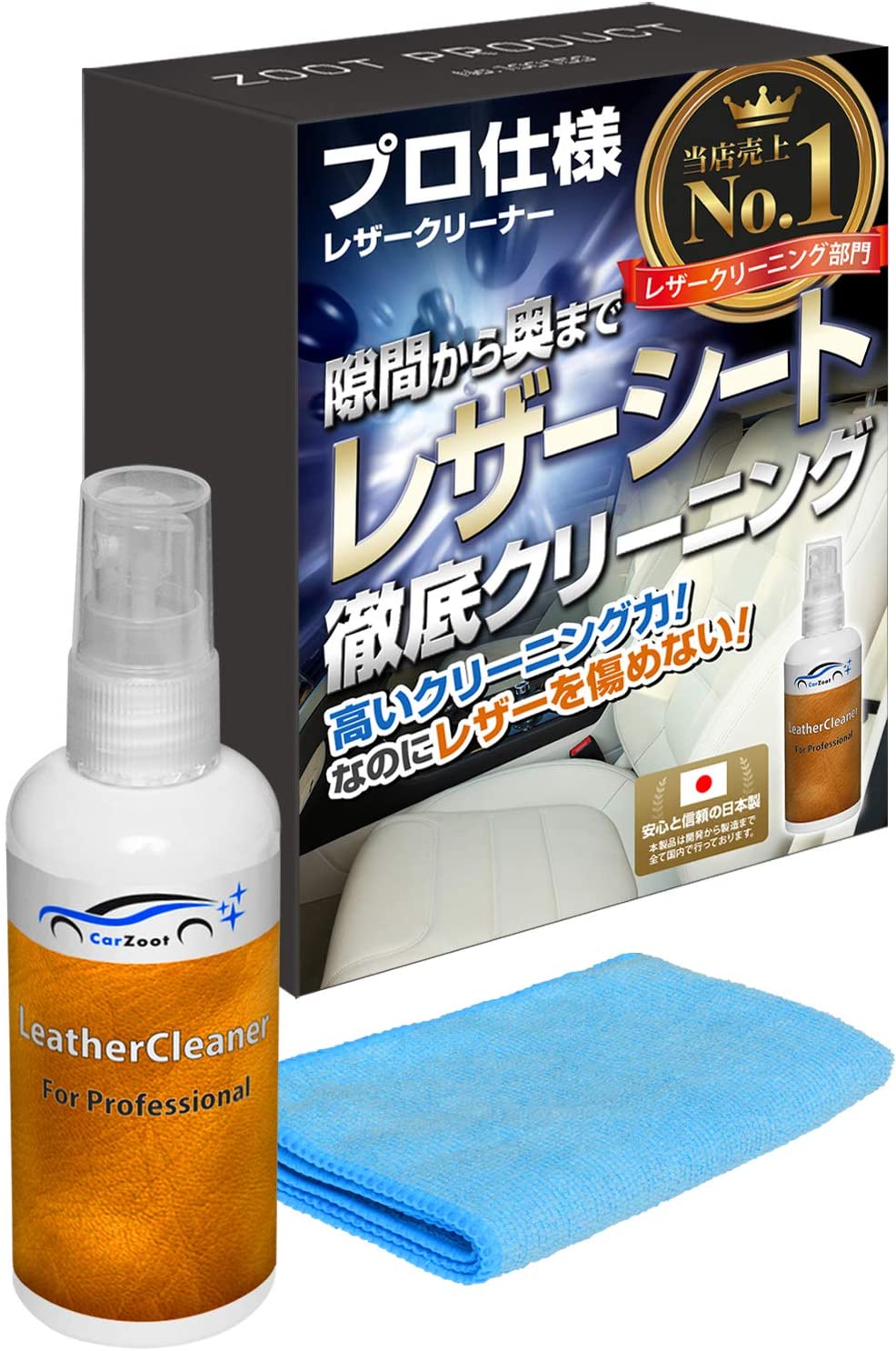 冬に最適な車で使える暖房機能付きの座布団をご紹介 サクッと読めるくるまmagazine