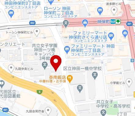 千代田区神田神保町でおすすめの安い月極駐車場を詳しく紹介 サクッと読めるくるまmagazine