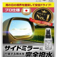 車のナンバー358が人気の理由を解説 幸せを呼ぶ数字 サクッと読めるくるまmagazine