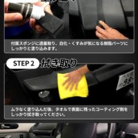 車にぬいぐるみを積むのは違反 明確な基準などを紹介 サクッと読めるくるまmagazine