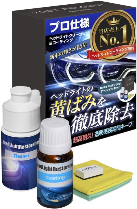 福島県でおすすめの２０２１年にトレンドになりそうな車スポット 車ファン必見 サクッと読めるくるまmagazine