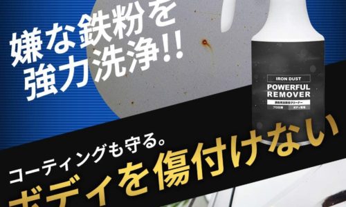 車のバッテリー液漏れの原因は 液漏れをパターン別にご紹介 サクッと読めるくるまmagazine
