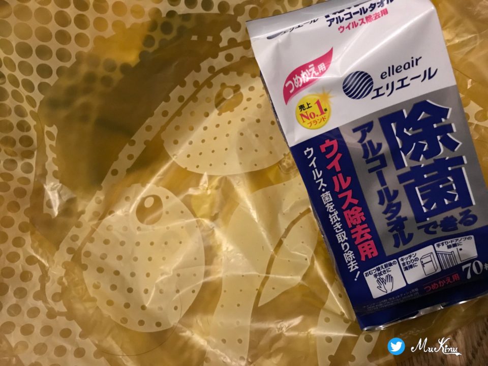 激安の殿堂ドン キホーテ限定の芳香剤って 車内で使える21年最新グッズを紹介します サクッと読めるくるまmagazine