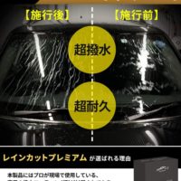 締め忘れに注意 車体トラブルを起こしかねないガソリンタンクの開けっ放し サクッと読めるくるまmagazine