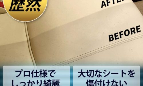 サンフレッチェ広島本拠地に乗り込むなら 周辺で安いおすすめの駐車場はあるの サクッと読めるくるまmagazine