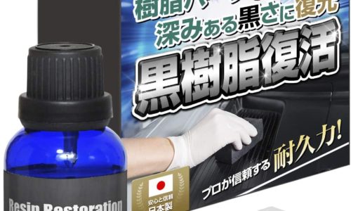 車の消臭 意外としつこいアイコスの臭いの消し方を解説 サクッと読めるくるまmagazine