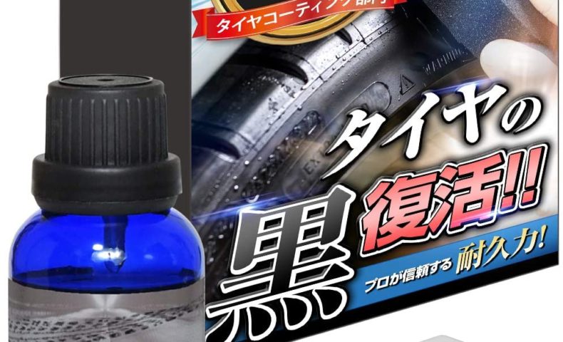 高知県でおすすめの鬼滅の刃とコラボしているグッズとおすすめのスポットをご紹介 サクッと読めるくるまmagazine
