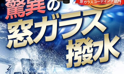 サンフレッチェ広島本拠地に乗り込むなら 周辺で安いおすすめの駐車場はあるの サクッと読めるくるまmagazine