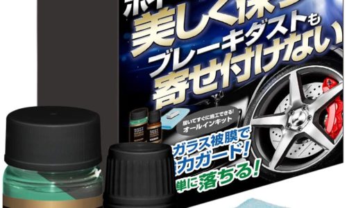 無くなっていた車のタイヤのバルブキャップ 買わなきゃだめ 知られていない役割について サクッと読めるくるまmagazine