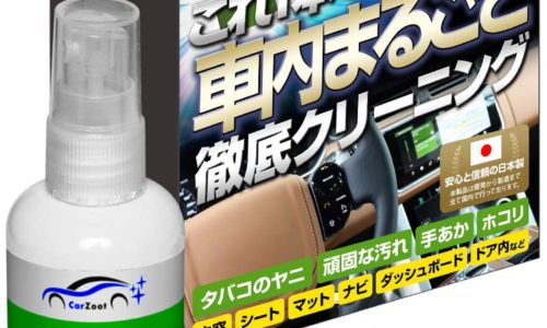 車のバッテリー液漏れの原因は 液漏れをパターン別にご紹介 サクッと読めるくるまmagazine