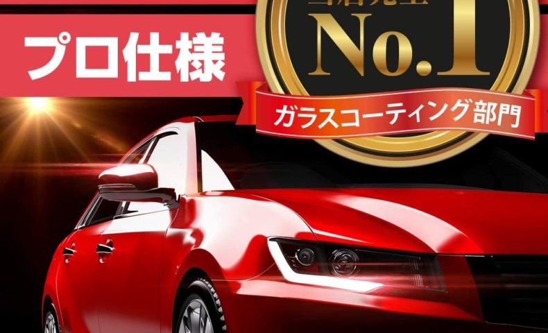 すごい出品数 Ju愛知 ジャンボオークション で歴代2番目の出品台数5137を記録 そもそもジャンボオークションってなんだ サクッと読めるくるまmagazine