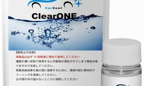 車のバッテリー液漏れの原因は 液漏れをパターン別にご紹介 サクッと読めるくるまmagazine