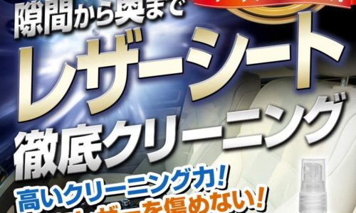 サンフレッチェ広島本拠地に乗り込むなら 周辺で安いおすすめの駐車場はあるの サクッと読めるくるまmagazine