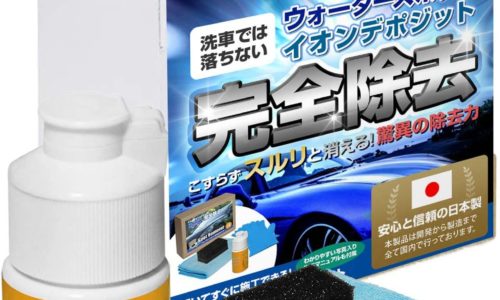 埼玉県でおすすめの交通安全お守り 神社は ３選してご紹介 サクッと読めるくるまmagazine